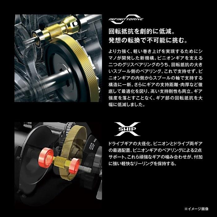 SHIMANO Scorpion MD 200HG (Правильно) Катушка для наживки