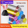 Double-sided Thick Drawstring Disposable Garbage Bags, 15-Pack, 45x50cm for Kitchen and Living Room