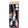 Masterful Stainless Steel Pull-Cut Kitchen Scissors G-2035