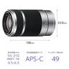 Sony Телеобъектив с переменным фокусным расстоянием E 55-210 мм F4.5-6.3 OSS для Sony E mount APS-C только SEL55210
