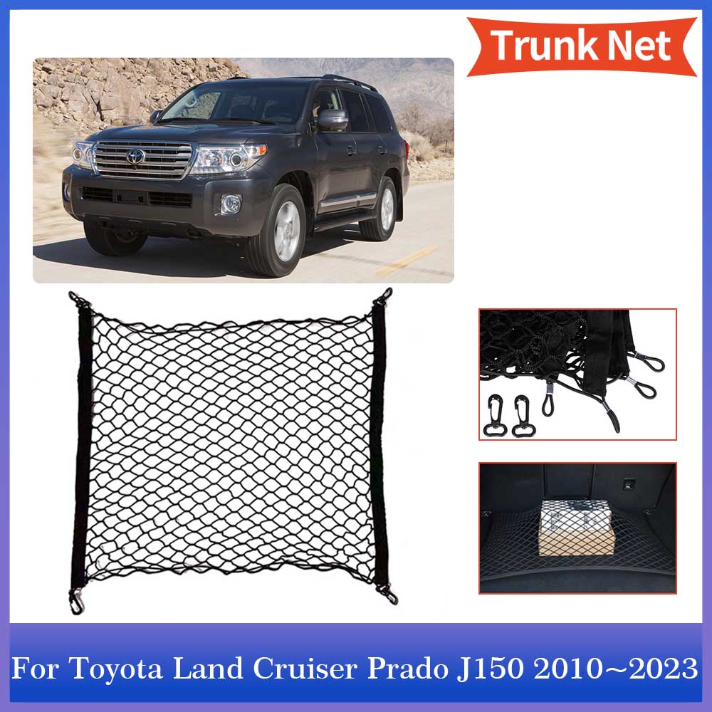 Сетка для багажника автомобиля Toyota Land Cruiser Prado J150 Lexus GX 2010~2024 2024 эластичный карманный крючок сетка для хранения багажа сзади аксессуары