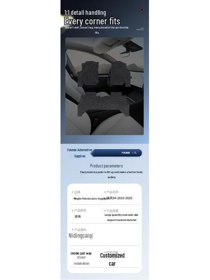 Водонепроницаемые коврики для JAC Ruifeng S4 (2019-2020) - Износостойкий
