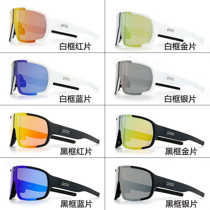 POC Aspire Mountain bike road cycling glasses for outdoor mountain climbing sports, with UV protection