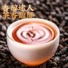 Puerh Ripe Tea Glutinous Fragrance Natural Healthy Loose Leaf 500g Premium
