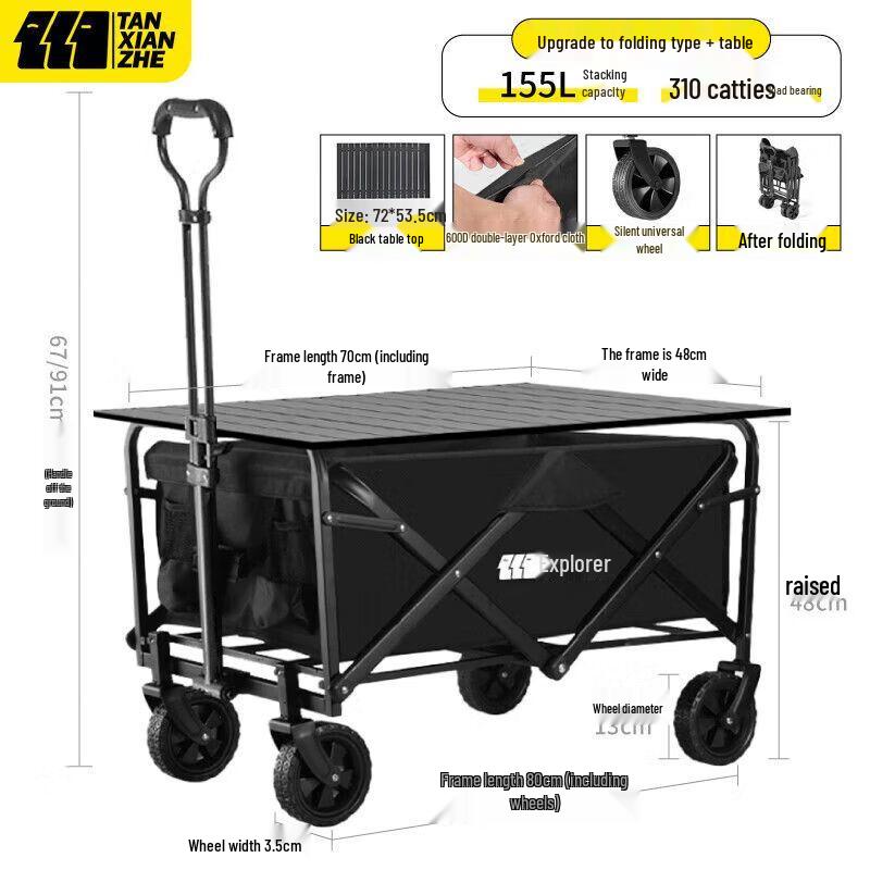 Outdoor Folding Camping Cart
