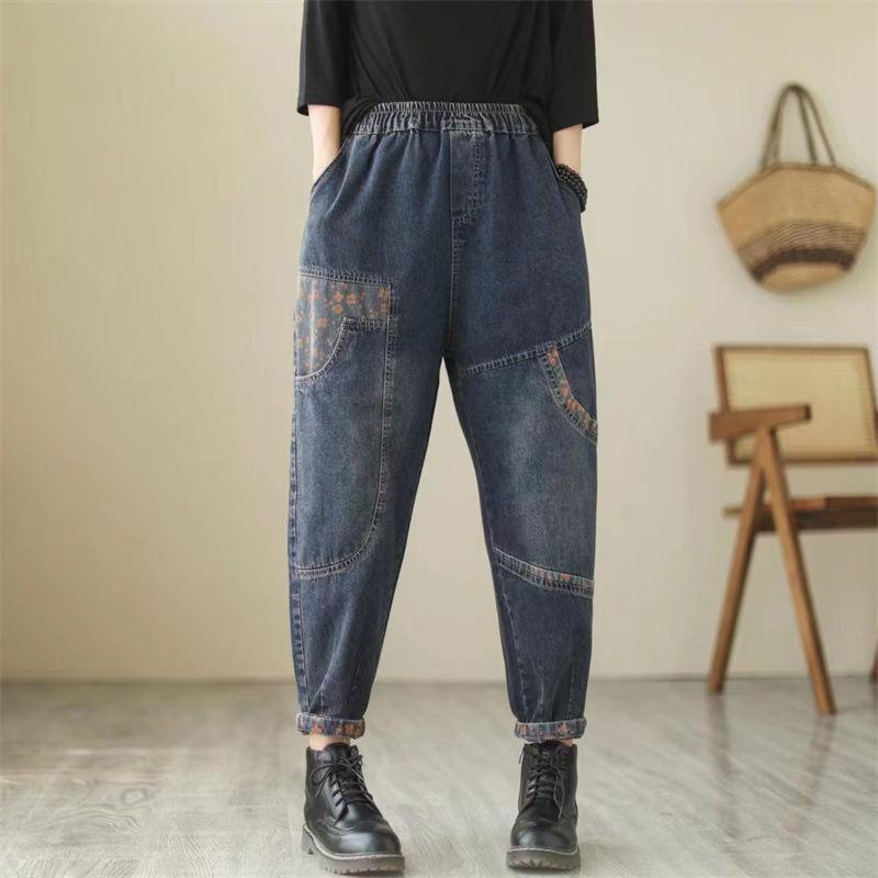 Plus Size Elastic Force Denim Pants High Waist Jeans Woman Skinny Women Jeans Harem Pants