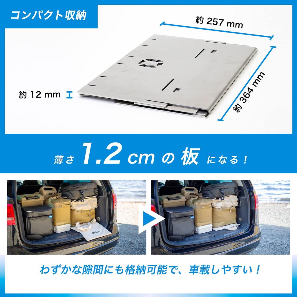 Подставка для костра CHILLO Стартовый набор для людей Нержавеющая сталь с подставкой и сумкой для хранения в комплекте [B4-PLATE] 2-4