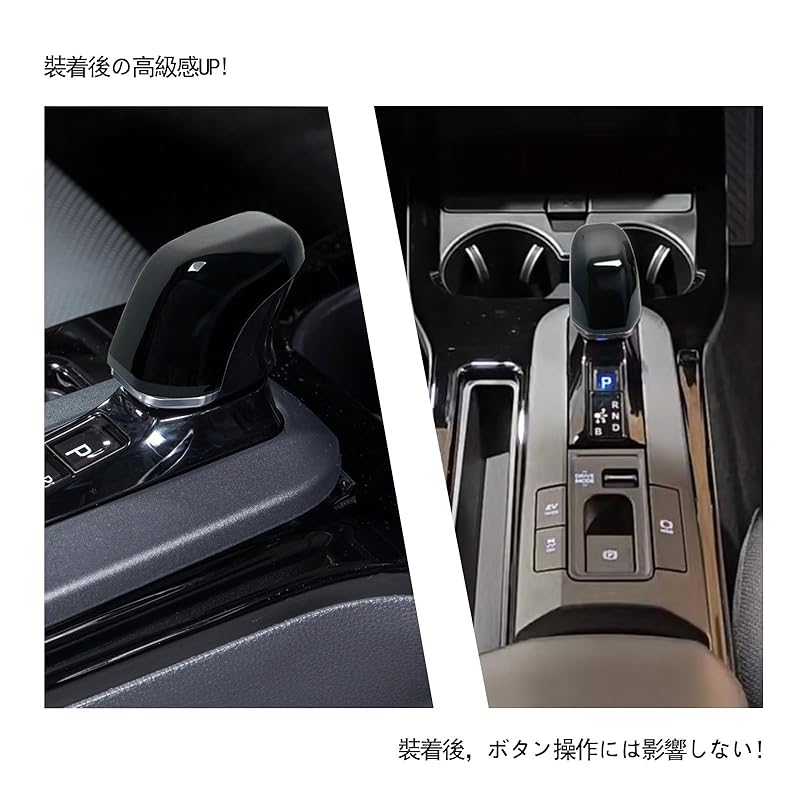 [GIKAKU] Toyota New Prius 60 series Compatible with exclusive accessory parts shift knob cover shift grip cover PRIUS 60 series interior panel dress