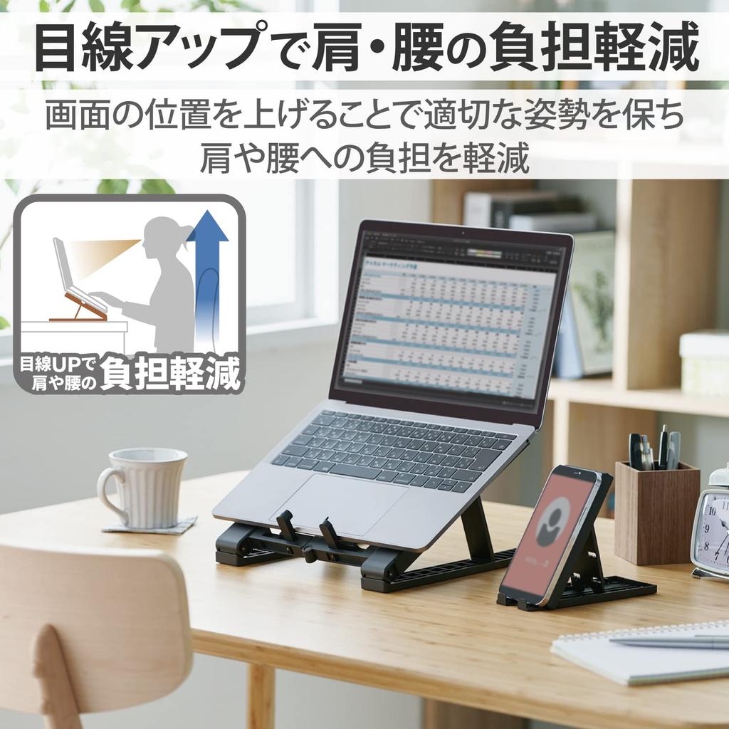 ELECOM Ноутбук Смартфон Планшет Теплоотвод Улучшение Осанки с Ширина 241 мм x Глубина 262 мм x Высота 146 мм Нагрузка 10 кг Черная Подставка, Подставка,