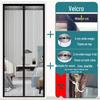 Индивидуальная магнитная противомоскитная штора на дверь с установкой без сверления