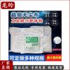 Безворсовая чистящая салфетка Long Qian