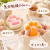 HibiRaku Игрушки-мялки для рисовых шариков в форме лапок с текстурой с низким отскоком и жевательной текстурой для снятия стресса, время для сжатия, игрушка для декомпрессии, сенсорная игрушка на Рождество