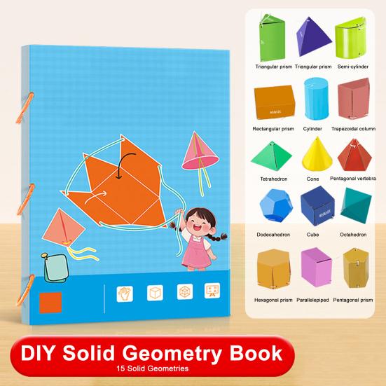 Yousheng 1 набор Книга для изучения 3D-геометрии на шнурке Раннее образование Сделай сам Бумага для оригами Веревочная геометрическая модель с 15 телами Формулы объема и площади поверхности