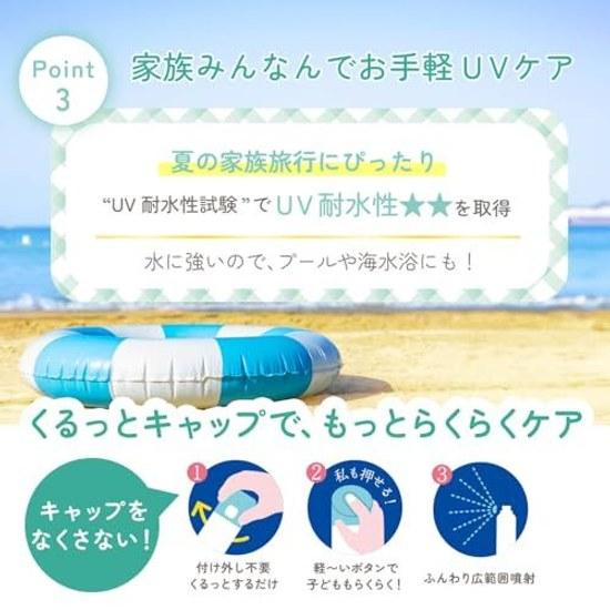 УФ-прогноз Прозрачный спрей F SPF50+ PA++++ Водостойкий Подходит для возрастов от 1 года Смывается мылом Лицо Волосы Тело Солнцезащитный крем 150 г