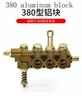 High Pressure Cleaning Machine Pump Head Repair Parts QL380 Aluminum Block Aluminum Pump Body Assembly