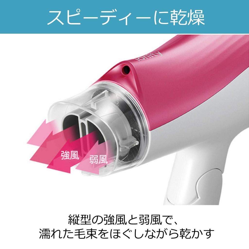 Фен Panasonic Ionity Gold Tone EH-NE5E-N