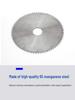 Ultra-Thin High-Speed Circular Woodworking Saw Blade for Angle Grinder - Available in 4", 5", 6", 7", and 10".