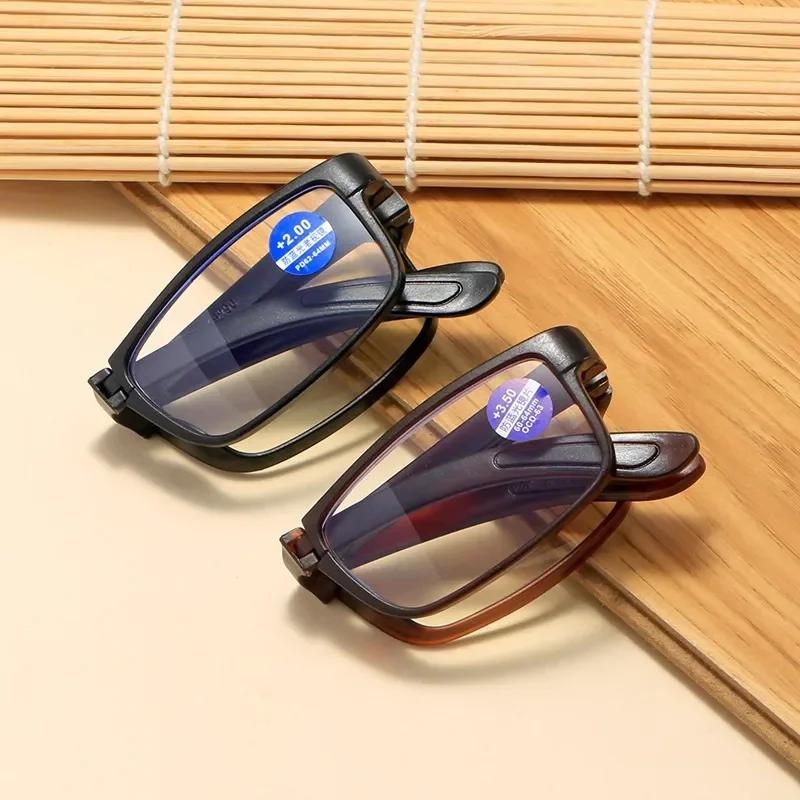 Folding Reading Glasses with Box for Women Men Anti Blue Light Portable Eyewear TR90 Farsight Eyeglasses Diopters +1.0 To +4.0