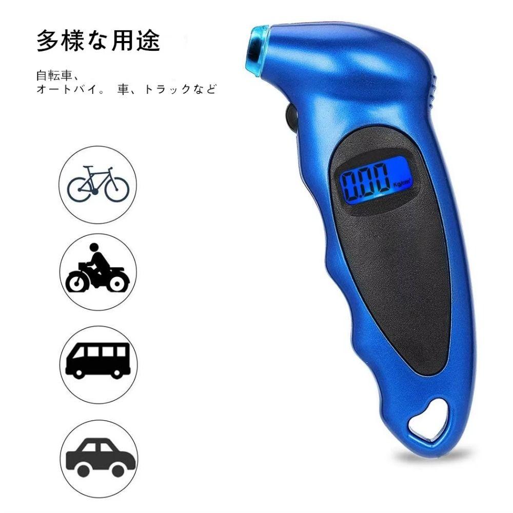 High Precision Digital Tire Pressure Gauge Electronic Tire Manometer Motor Bike Tires