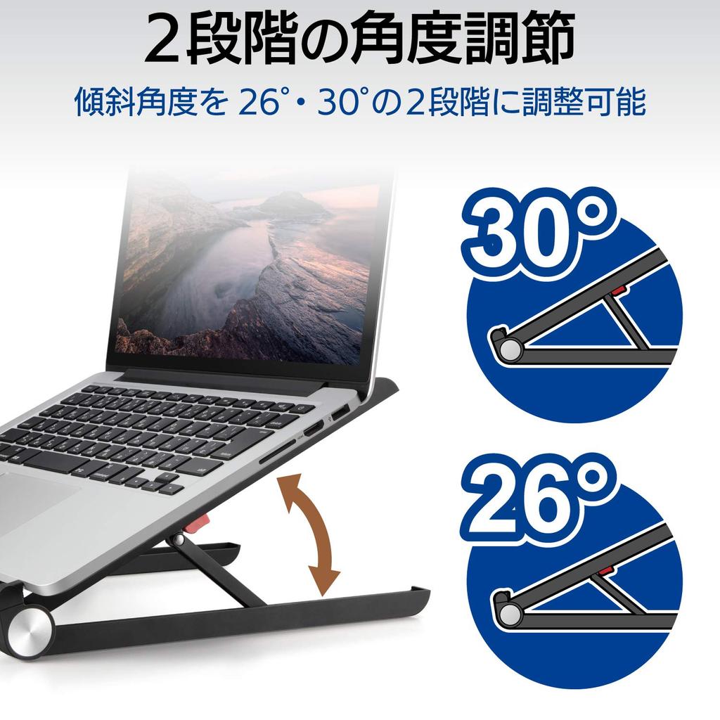 Elecom Подставка для ноутбука, Подставка-райзер для ноутбука, Многоугловая