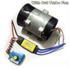 12V ESC Drive Controller For Car Electric Turbine Power Turbo Charger Tan Boost
