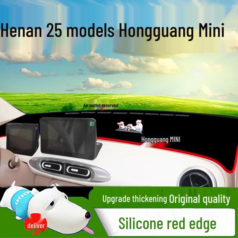 Совместимая накладка на панель приборов от солнца для 25 моделей Hongguang Mini