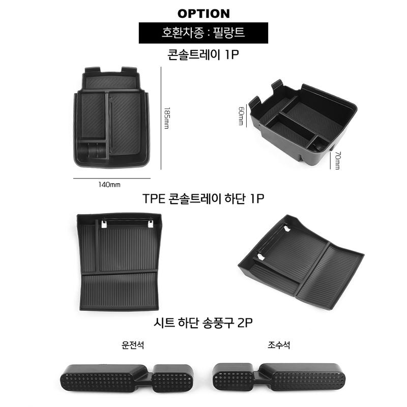 3PCS Central Storage Box TPE Cup Holder Storage Box Accessories For Renault Filante 2026 2027 LHD Storage Box Accessories