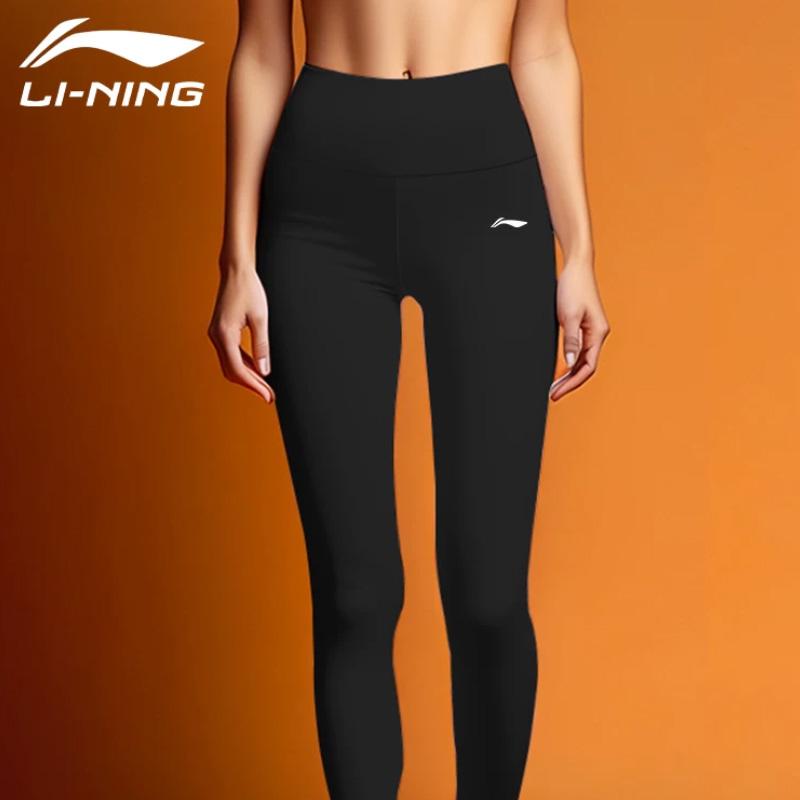 Li-Ning Облегающие спортивные штаны для бега и фитнеса, длинные штаны для йоги, женские брюки YZMB-YULW022