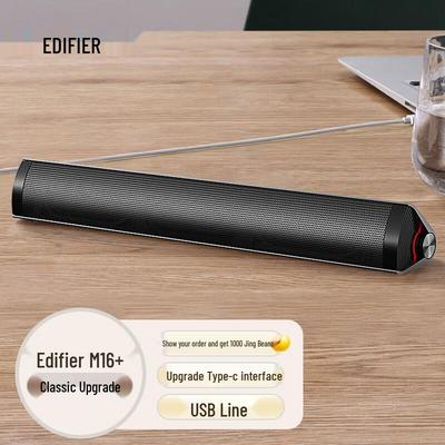 Edifier M16+ Настольная портативная колонка штепсель CN (адаптер в комплекте)