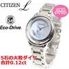 Citizen L Watch Eco-Drive Women's EW5521-81D