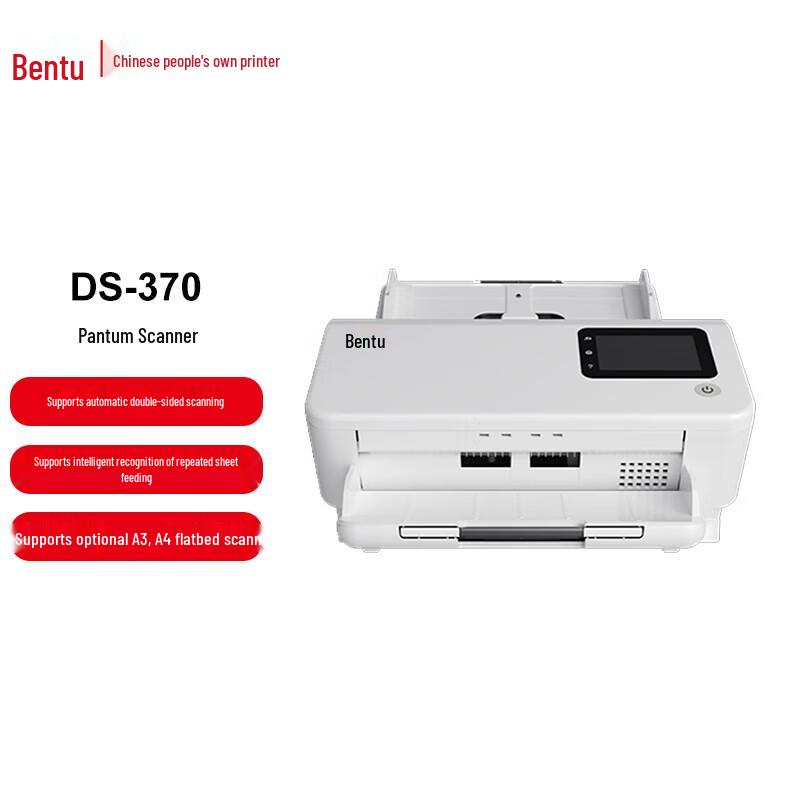 Pantum A4 Color High-Speed Duplex Document Scanner CN plug (adapter included)