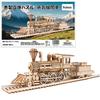 Wooden 3D Puzzle Steam Locomotive Train Model Kit with Rails, Handmade Assembly Kit, 47.6 X 7 X 10.5cm