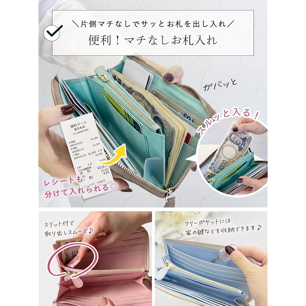 Encore Small Long Wallet -3cm Wide, High-End Look, Bicolor, Genuine Leather, Thin Wallet for Women,