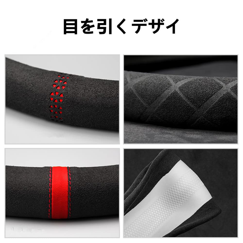 TATACLEA Suede Touch Steering Wheel Comfortable to the Universal Fit for Brown Cover, Luxurious, Touch, Non-Slip, Stain-Resistant, All-Season, Cars,