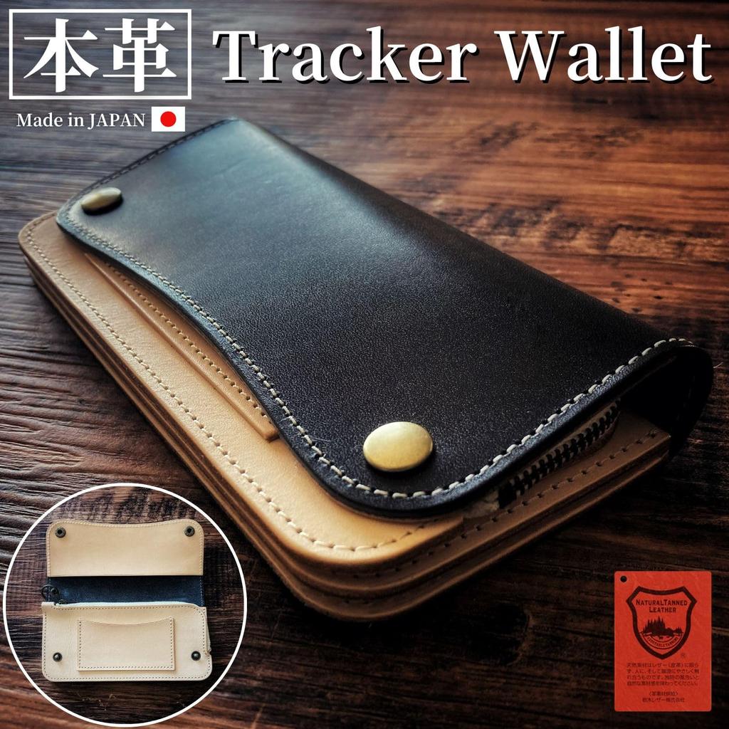 Длинный кошелек дальнобойщика, Кожа Точиги, Сделано в Японии, Натуральная кожа, Мужской двойной длинный кошелек с L-образной молнией и прострочкой, Кошелек дальнобойщика,