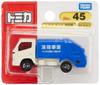 Takara Tomy Tomica Toyota Dyna Cleaning Car Mini Car Toy Ages No.045 (Blister) 3+