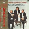 LP Запись ALBAN BERG QUARTETT, WIEN - Шуберт Струнные квартеты / № 13 A SLA1155 TELEFUNKEN 1978 Япония Классика Б/У
