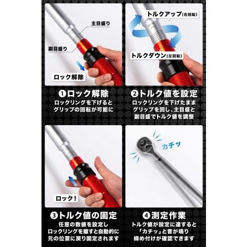 DELINQ Torque Wrench for Heavy-Duty Vehicles, 200-1000 N.m, 19mm (3/4") Drive, Calibration Certificate, Japanese Instruction Manual, Car Maintenance,