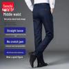 Senchi 2023 Men's Formal Elastic Trousers – Anti-Wrinkle, Free Ironing, Straight Fit for Autumn/Winter.