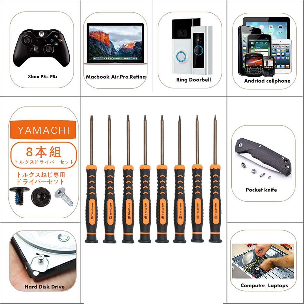 Yamachi Torx Screwdriver Set Hexagonal Hexalobular Screwdriver Set with Precision Screwdriver for MacBook Compatible with Set (T3, T4, T5, T6, T7, T8,