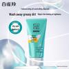 Pechoin Men's Purifying & Hydrating Oil Control Cleanser