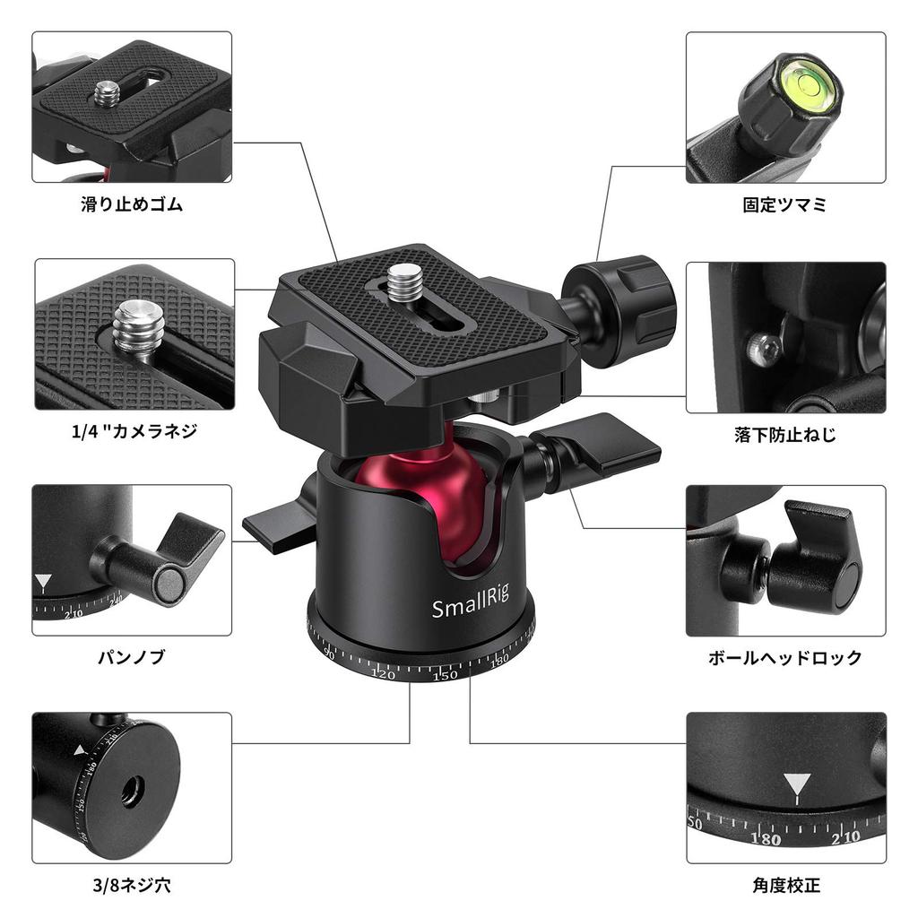 Вращающаяся алюминиевая шаровая головка SmallRig с площадкой и адаптером для резьбы BUT2665 360° Arca-Swiss 3/8" 1/4" -