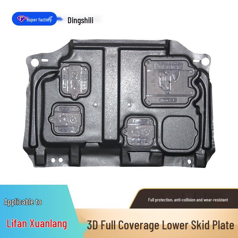 Защита двигателя для Lifan 620/820/720/X60/Xuanlang/Maiwei