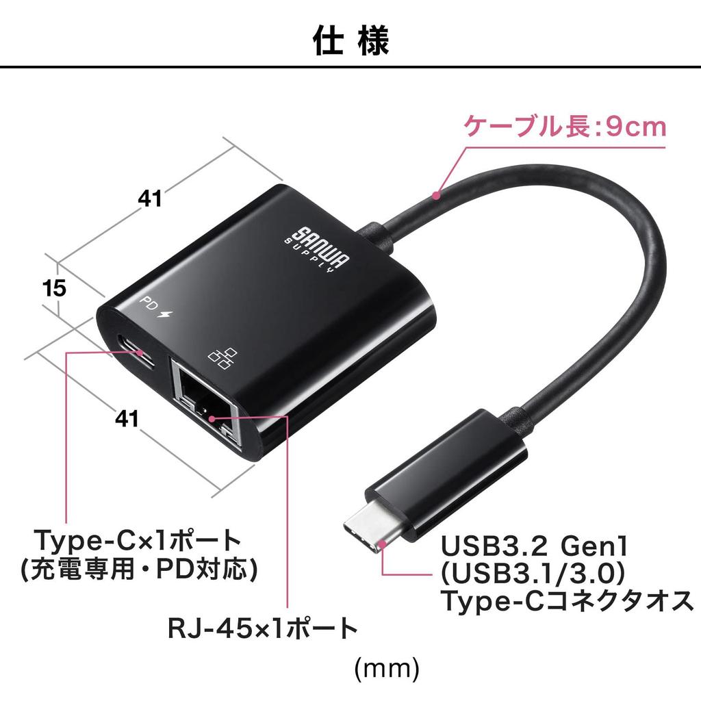 Sanwa Supply USB to LAN Conversion Adapter Black Type-C (PD Compatible) USB3.2 Gen1-RJ-45 USB-CVLAN7BK