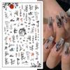 Lotus Chinese Nail Stickers Bamboo Nail Stickers Nail Art Decorations Flowers Nail Decals