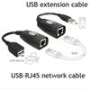 Удлинитель USB-адаптера Ethernet Rj45 Cat5E/6 для кабельной локальной сети с набором повторителей