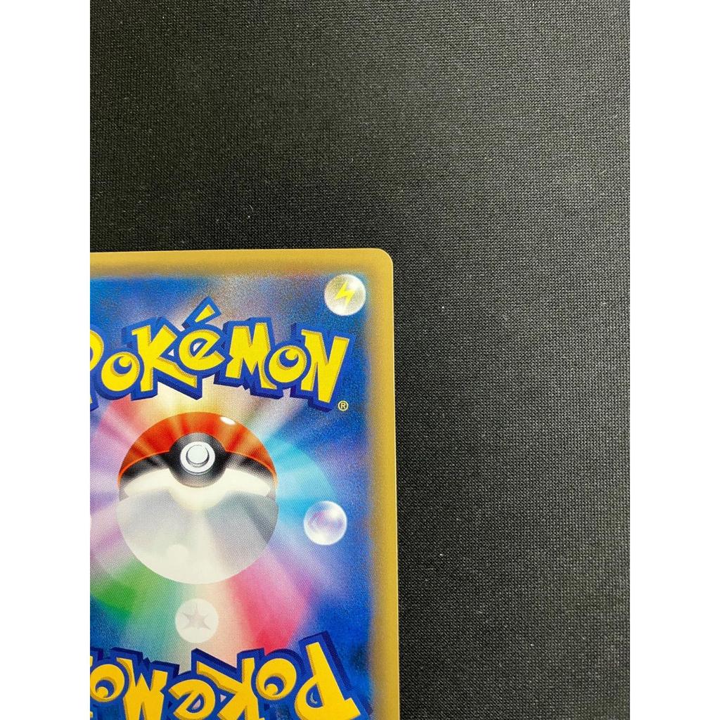 Used Rayquaza P Rayquaza and the Sky Pillar Campaign Kira 232/XY-P