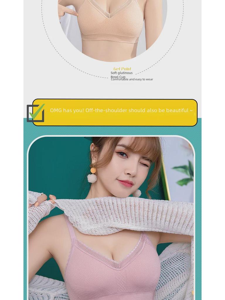 Бюстгальтеры для девочек-подростков: Без косточек, тонкий и антипровисающий, с фиксированной чашкой, для учеников средних и старших классов.