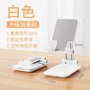Mobile Phone Stand Folding Telescopic Desktop Lazy Tablet Live Online Class Multi-purpose Portable Stand