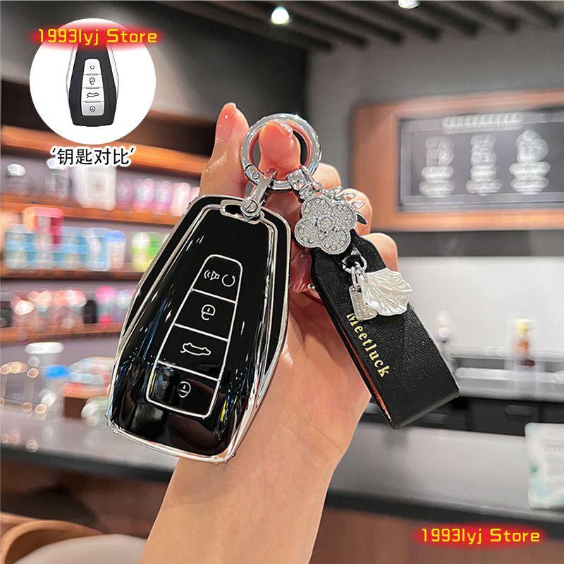 For Geely Coolray x50 x70 Car Key Holder Keychain Silicone Case Key Cover